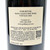 [Weekend Sale] 2022 Pahlmeyer Proprietary Red, Napa Valley, USA 25F0211