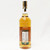 [Weekend Sale] 1992 Duncan Taylor Dimensions Glenrothes 26 Year Old Single Malt Scotch Whisky, Speyside, Scotland [no box] 23J2511