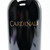 [Weekend Sale] 2007 Cardinale Estate Red, Napa Valley, USA 25K0324