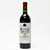 [Weekend Sale] 1990 Chateau Rauzan-Segla, Margaux, France [label issue] 25K0782