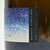 2021 Ultramarine Sparkling Charles Heintz Vineyard Blanc de Noirs, California, USA 25M1147
