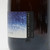 [Weekend Sale] 2021 Ultramarine Sparkling Charles Hirsch Vineyard Rose, California, USA [label issue] 25M1154