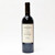 [Weekend Sale] 2023 Morisoli Vineyard Plinio's Block Zinfandel, Rutherford, USA 26A0662