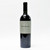 2021 Vina Cobos Bramare Uco Valley Malbec, Mendoza, Argentina 26A2302