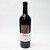 [Weekend Sale] 2020 HALL Wines Mount Veeder Cabernet Sauvignon, Mount Veeder, USA 26A23214