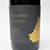 2022 Paul Hobbs Hyde Vineyard Pinot Noir, Carneros, USA 26A2367