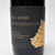 [Weekend Sale] 2022 Paul Hobbs Fraenkle Cheshier Vineyard Pinot Noir, Russian River Valley, USA 26A2360