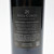[Weekend Sale] 2020 Vina Cobos Chanares Estate Malbec, Tunuyan, Argentina 26A2380