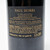 2023 Paul Hobbs Cuvee Agustina Lindsay Estate Vineyard Pinot Noir, Russian River Valley, USA 26A2371