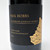 2023 Paul Hobbs Lindsay Estate Vineyard Pinot Noir, Russian River Valley, USA 26A2373