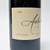 2022 Aubert Wines UV-SL Vineyard Pinot Noir, Sonoma Coast, USA 26B0407