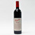 2021 Penfolds Grange Bin 95, Australia 26B2647
