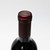 2022 Opus One Overture, Napa Valley, USA [capsule issue] 26C0648