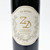 2017 ZD Wines Cabernet Sauvignon, Napa Valley, USA 26C1611