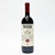 2021 Marchesi Antinori Tignanello Toscana IGT, Tuscany, Italy 26D0126