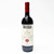 2022 Marchesi Antinori Tignanello Toscana IGT, Tuscany, Italy 26D0606