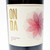 2017 Dana Estates 'Onda' Cabernet Sauvignon, Napa Valley, USA 26D17127