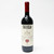 2022 Marchesi Antinori Tignanello Toscana IGT, Tuscany, Italy [minor label & capsule issue] 26D1755