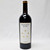 [Condition Sale] 2004 Hundred Acre 'Morgan's Way' Cabernet Sauvignon, Napa Valley, USA [label issue] 24B2912