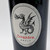 1500ml 2019 Schrader Cellars 'Old Sparky' Beckstoffer To Kalon Vineyard Cabernet Sauvignon, Napa Valley, USA [cracked wax capsule, label issue] 26E0601