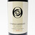 2019 O'Shaughnessy Estate Mount Veeder Cabernet Sauvignon, California, USA 26E2216