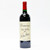 2023 Dominus Estate Christian Moueix, Napa Valley, USA 26D30211