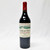 [Condition Sale] 2005 Chateau Pavie, Saint-Emilion Grand Cru, France [capsule issue] 24C0110