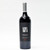 2019 Parallel Black Diamond Reserve 'Prima' Cabernet Sauvignon, Napa Valley, USA 26E2864