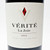 2018 Verite La Joie, Sonoma County, USA 26F1826