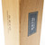 1988 Krug Collection Brut, Champagne, France [damaged box] 26F1848