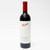 2018 Penfolds Quantum Bin 98 'Wine of the World' Cabernet Sauvignon 26F2304