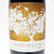2013 Continuum Proprietary Red, Oakville, USA 26F1593