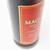 The Macallan Cask Strength Single Malt Scotch Whisky, Speyside - Highlands, Scotland [red label, no box, label issue] 26F3001