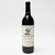 2014 Stag's Leap Wine Cellars Armillary Cabernet Sauvignon, Napa Valley, USA 26F15242
