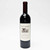 [Weekend Sale] 2017 Spottswoode Family Estate Grown Cabernet Sauvignon, St. Helena, USA 26F15238