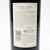 2013 Santa Rita Casa Real Cabernet Sauvignon, Maipo Valley, Chile 26F24233