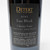2021 Detert Family Vineyards East Block, Oakville, USA [cracked wax capsule] 26G1751