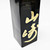 The Yamazaki 18 Year Old Single Malt Whisky, Japan [box issue] 26G2301