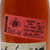 Booker's Batch 2025-01 'Barry's Batch' Kentucky Straight Bourbon Whiskey, USA [no box] 26D0131