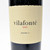 2021 Vilafonte Series C Red, Paarl, South Africa 26E2211