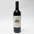 2019 Spottswoode Lyndenhurst Cabernet Sauvignon, St Helena, USA 26G2304