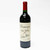2021 Dominus Estate Christian Moueix, Napa Valley, USA 26H0433