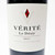 2015 Verite Le Desir, Sonoma County, USA 26H1301