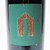 2019 Brand Cabernet Sauvignon, Napa Valley, USA [label issue] 26H1723