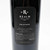 2016 Realm Cellars The Falstaff Proprietary Red, Rutherford, USA 26H2007