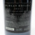 2021 Harlan Estate, Napa Valley, USA 26H2038