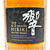 Hibiki 21 Year Old Blended Whisky, Japan 26i03102