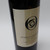 2019 O'Shaughnessy Estate Mount Veeder Cabernet Sauvignon, California, USA [label issue] 26i1703