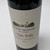 2014 Robert Mondavi Winery Oakville Cabernet Sauvignon, Napa Valley, USA 26J0568