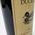 2014 Duckhorn Vineyards Cabernet Sauvignon, Napa Valley, USA [label issue] 26J0557